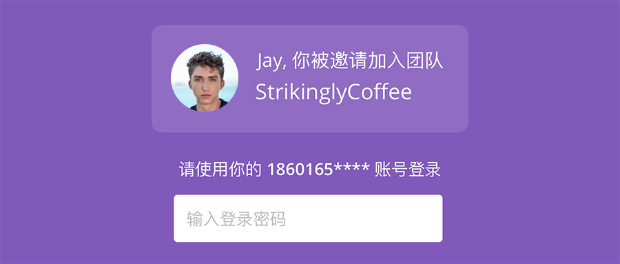 团队协作 团队协作